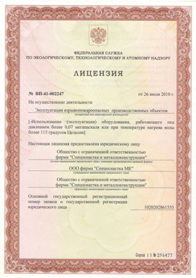 Certificate_2_r