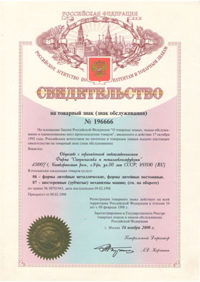 Certificate_5_r